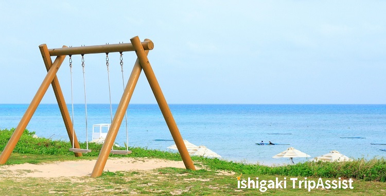 Haimurubushi Swing