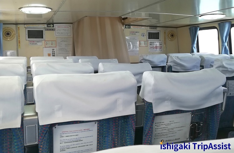 Inside seats of ferry