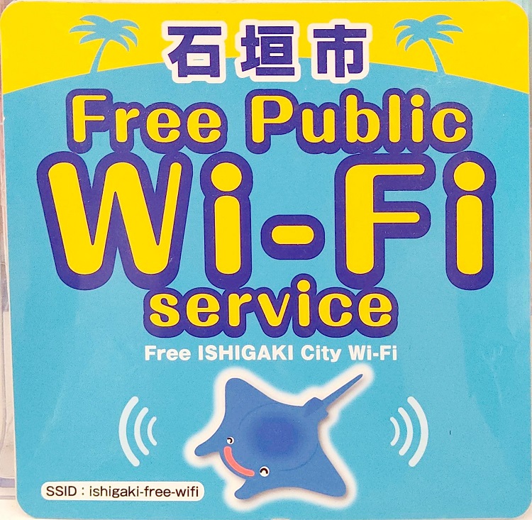 Ishigaki Island Free WiFi