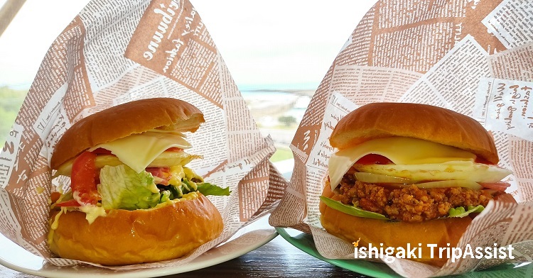 Kohama Burger