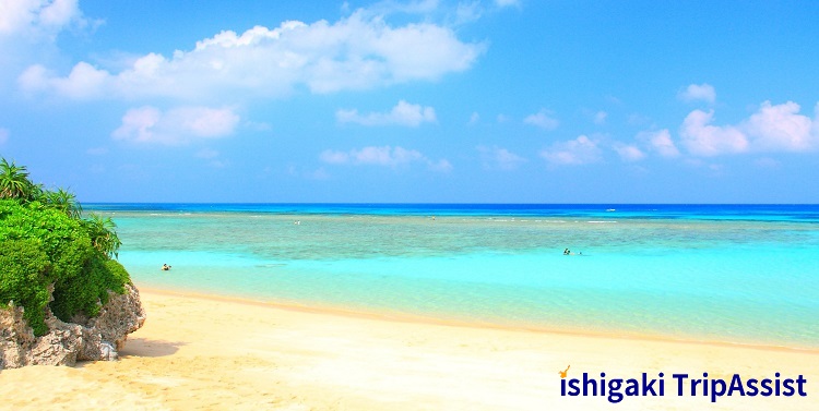 Nishihama Beach