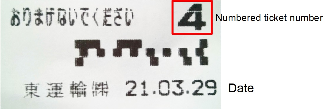 Numbered ticket
