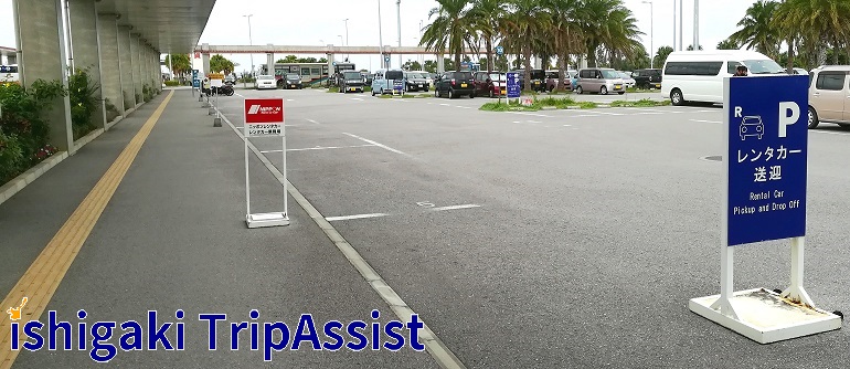 Rental car pickup point at the airport