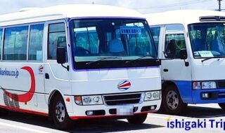 Iriomote Island Shuttle Bus