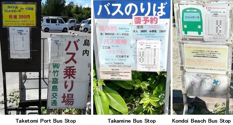 Various Taketomijima bus stops