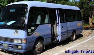 Taketomi Island Route Bus