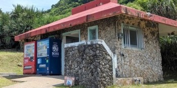 Uganzaki toilet