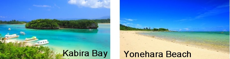 Yonehara Line tourist destination