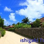 Taketomi Island village