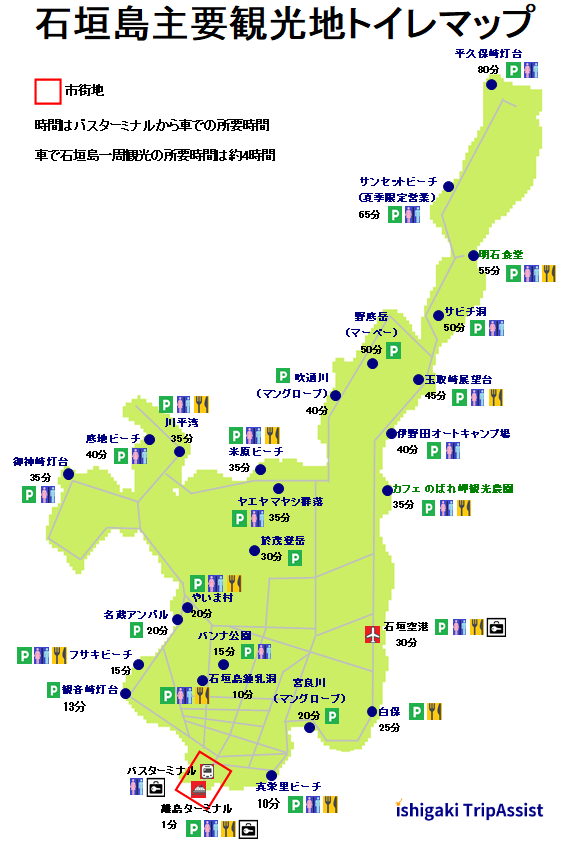 IshigakiToiletsMap