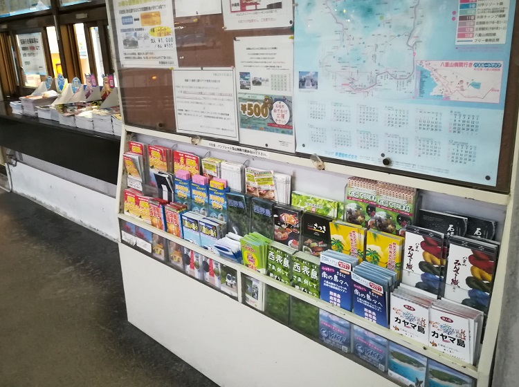 Leaflet area at the bus terminal