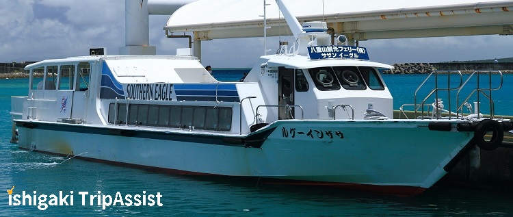 Yaeyama Kanko Ferry